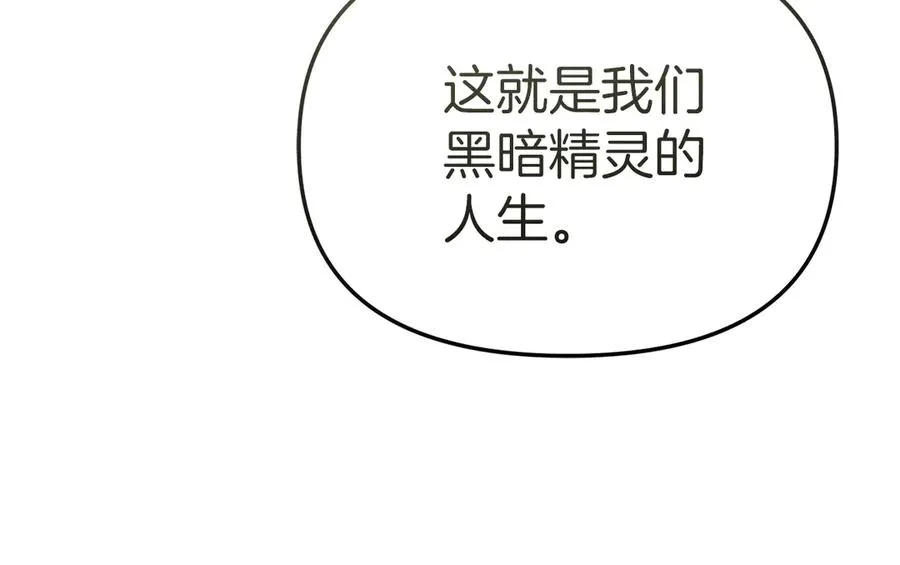 第86话 不可理喻肌肉脑26