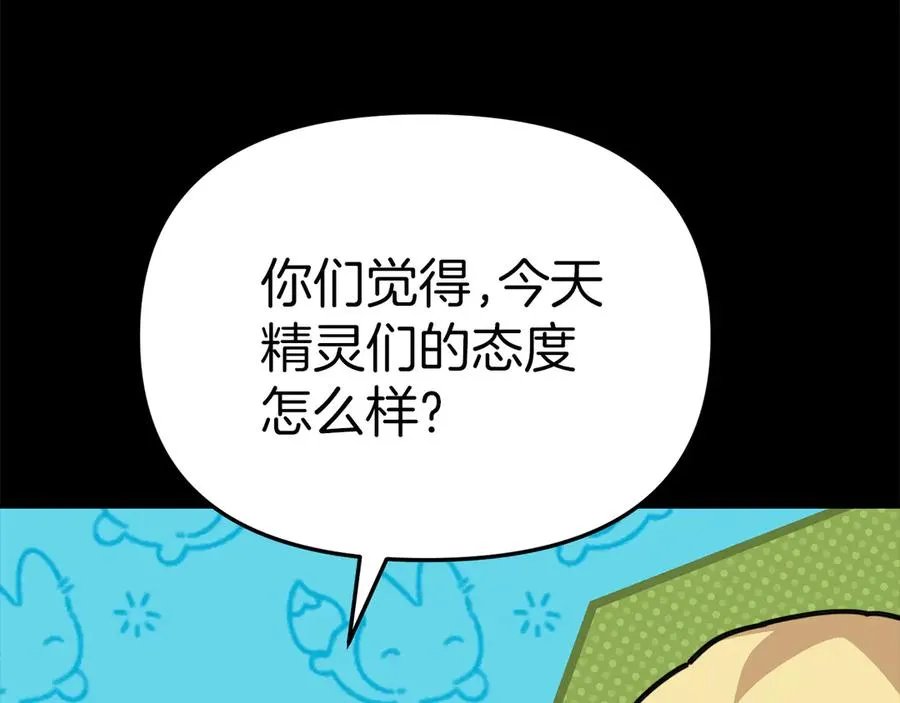 第82话 驾驭不灭之龙61