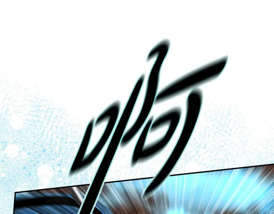 第83话 人为的巧合？94