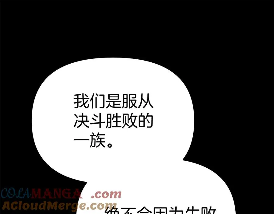第84话 不畏惧改变136