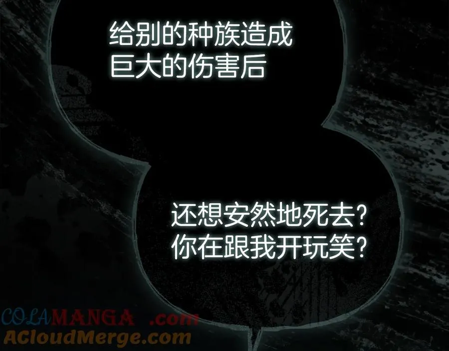第84话 不畏惧改变144