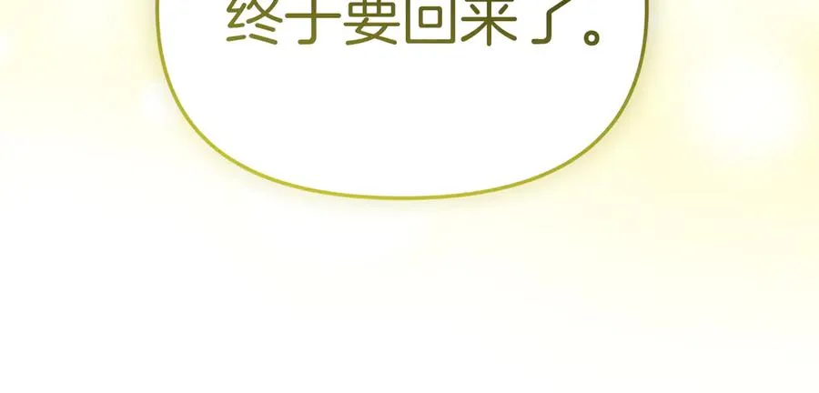 第86话 不可理喻肌肉脑173