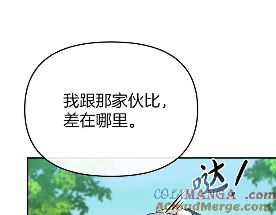 第80话 真正的敌人120