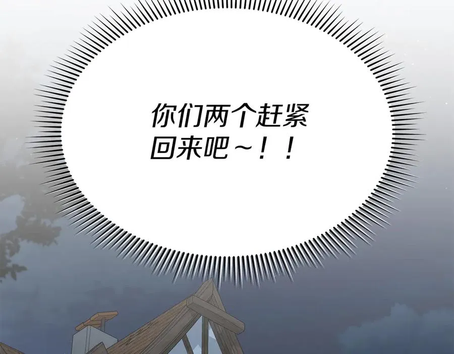 第78话 主人的希望67