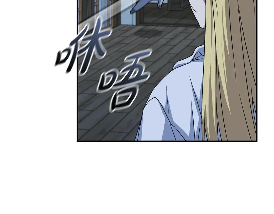 第78话 主人的希望41