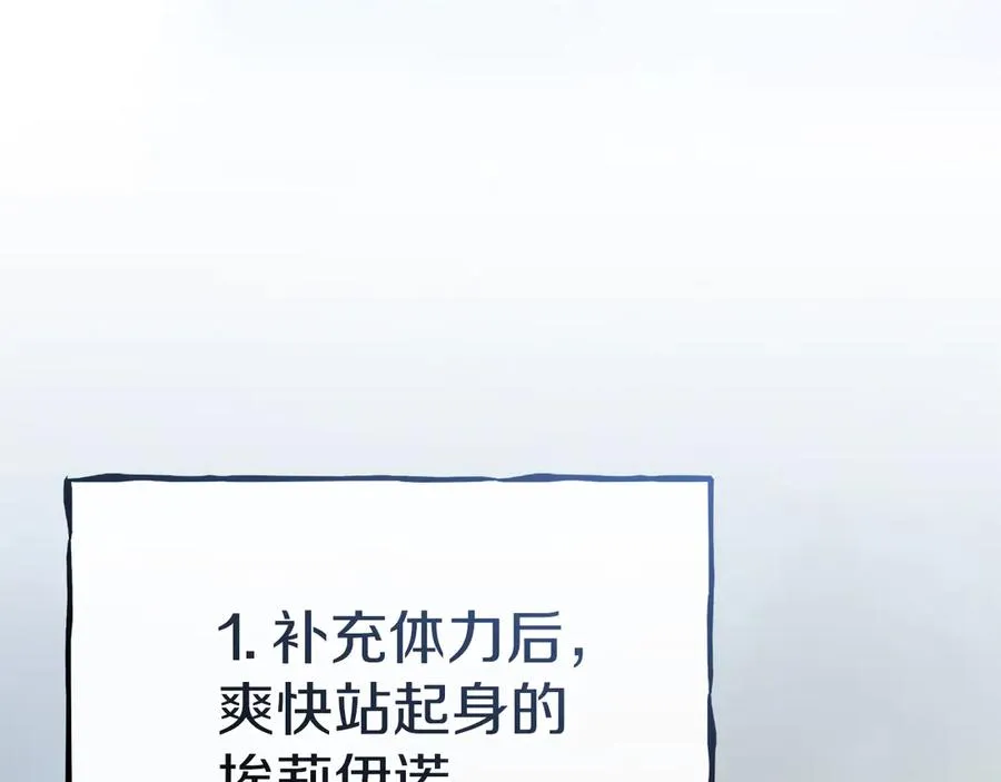 第86话 不可理喻肌肉脑1