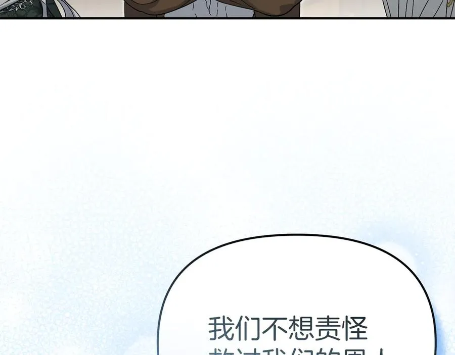 第84话 不畏惧改变178