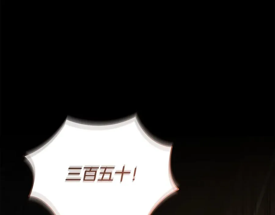 第78话 主人的希望98
