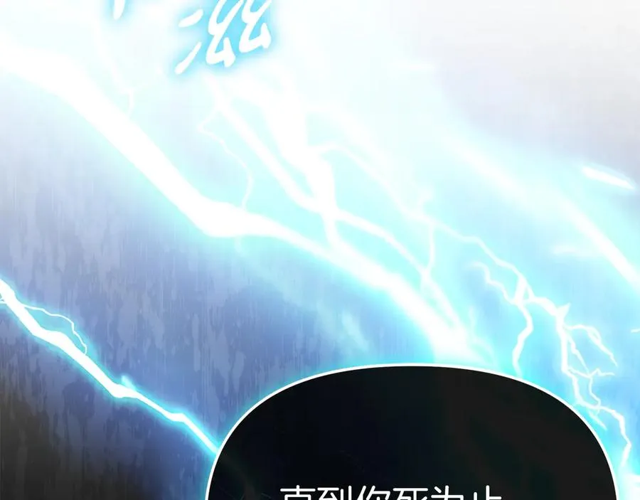 第84话 不畏惧改变42