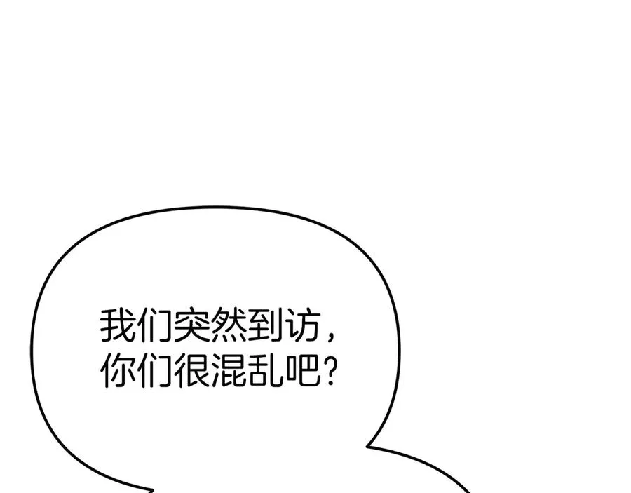 第81话 不知羞耻的东西！178