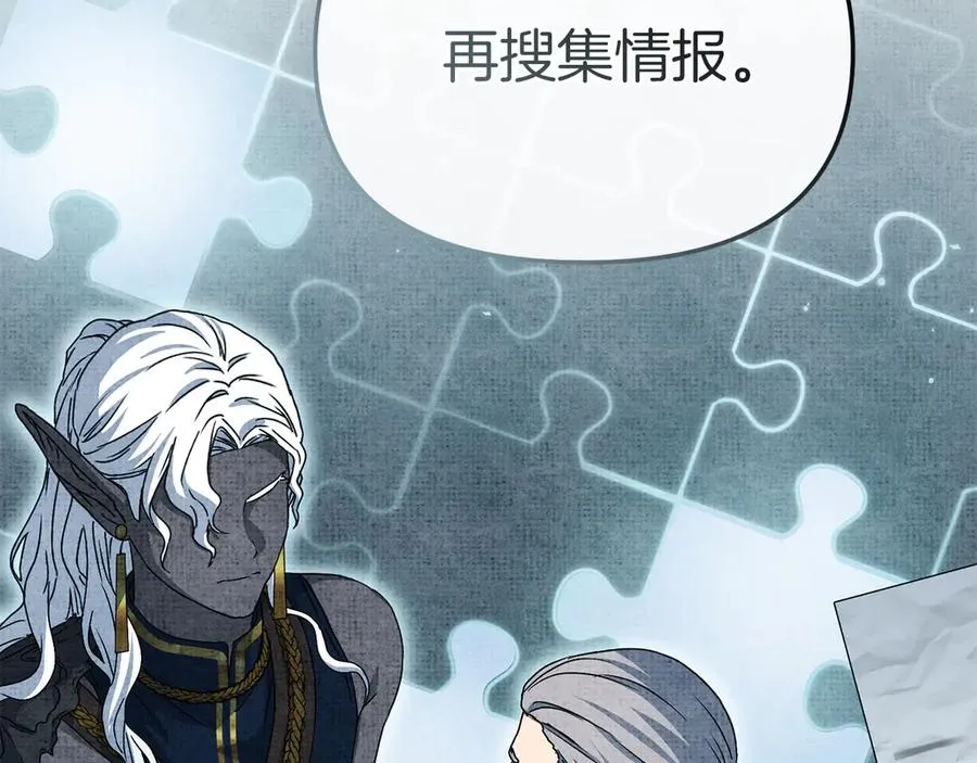 第86话 不可理喻肌肉脑135