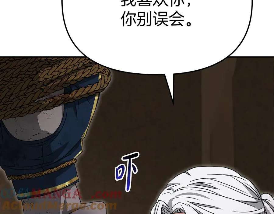 第86话 不可理喻肌肉脑144