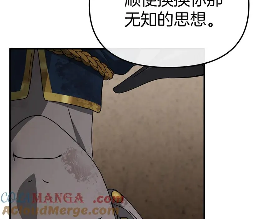 第86话 不可理喻肌肉脑148