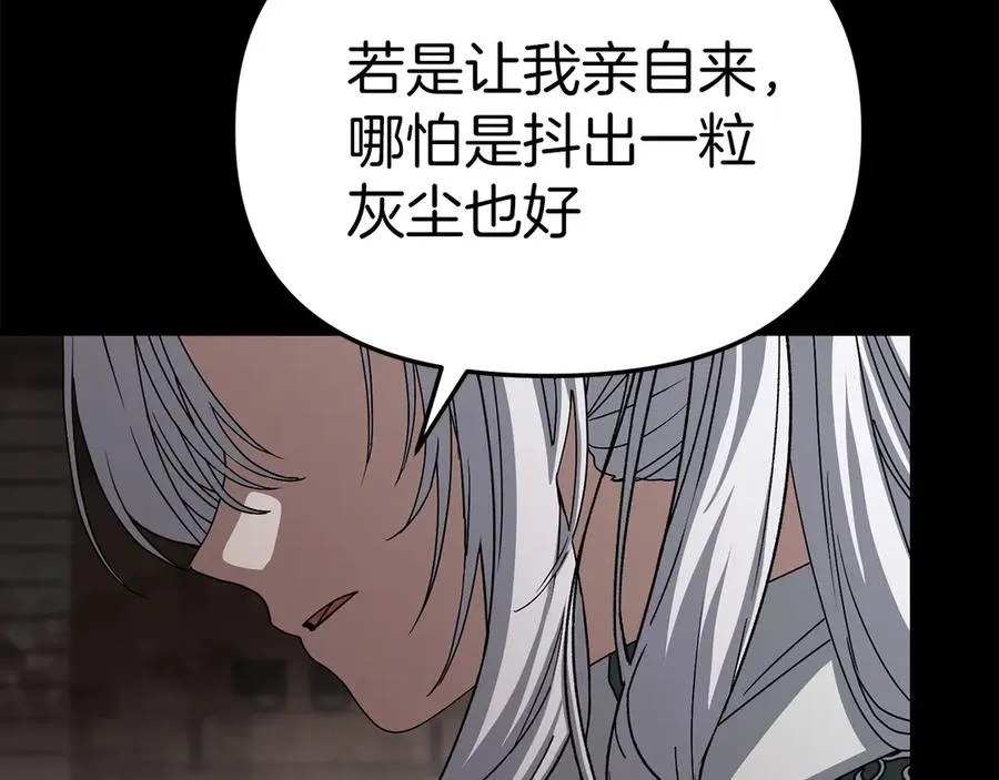 第84话 不畏惧改变115