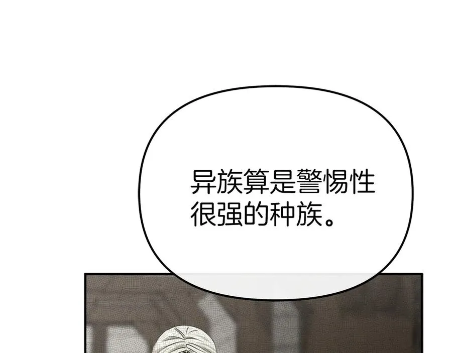 第86话 不可理喻肌肉脑186