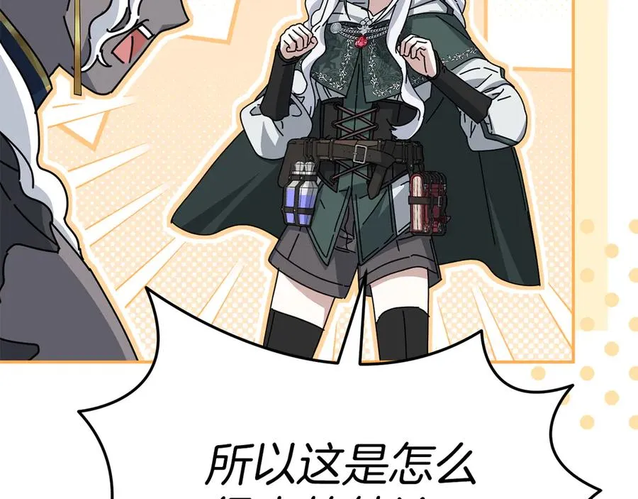 第86话 不可理喻肌肉脑57
