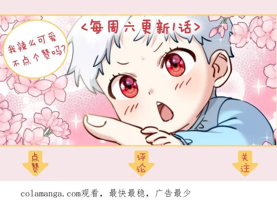 第82话 驾驭不灭之龙234