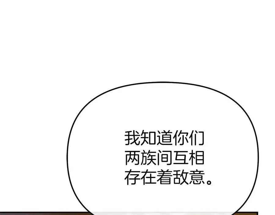 第81话 不知羞耻的东西！65