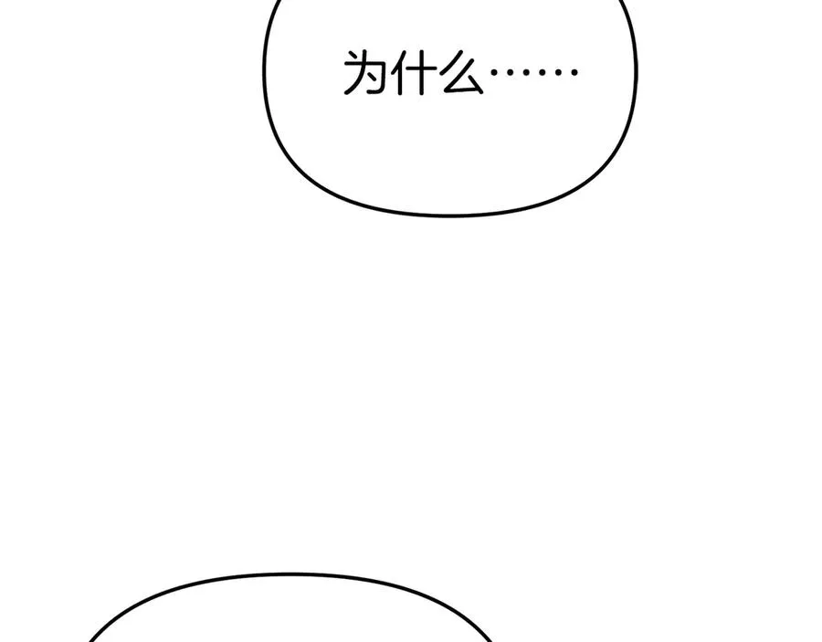 第78话 主人的希望181