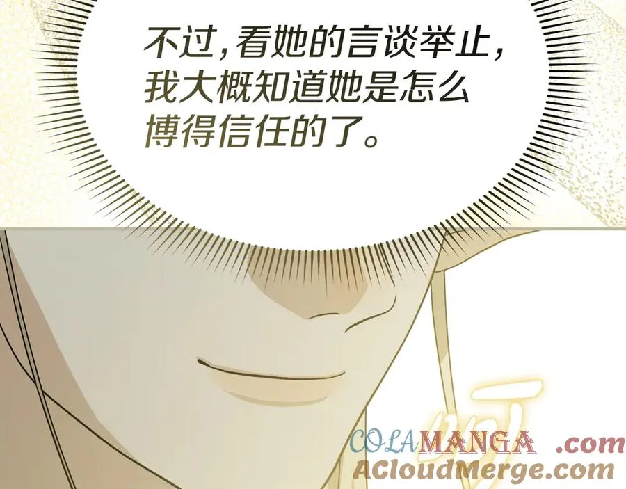 第82话 驾驭不灭之龙196