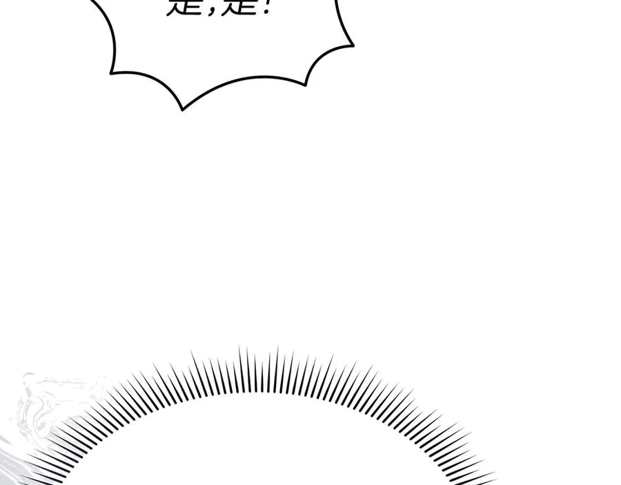 第82话 驾驭不灭之龙7