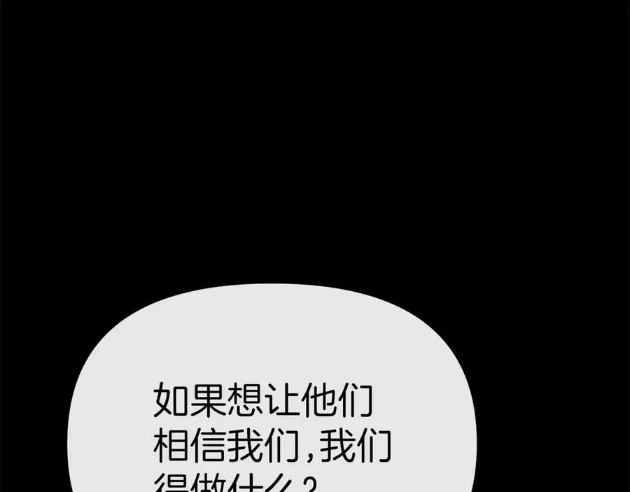 第82话 驾驭不灭之龙67