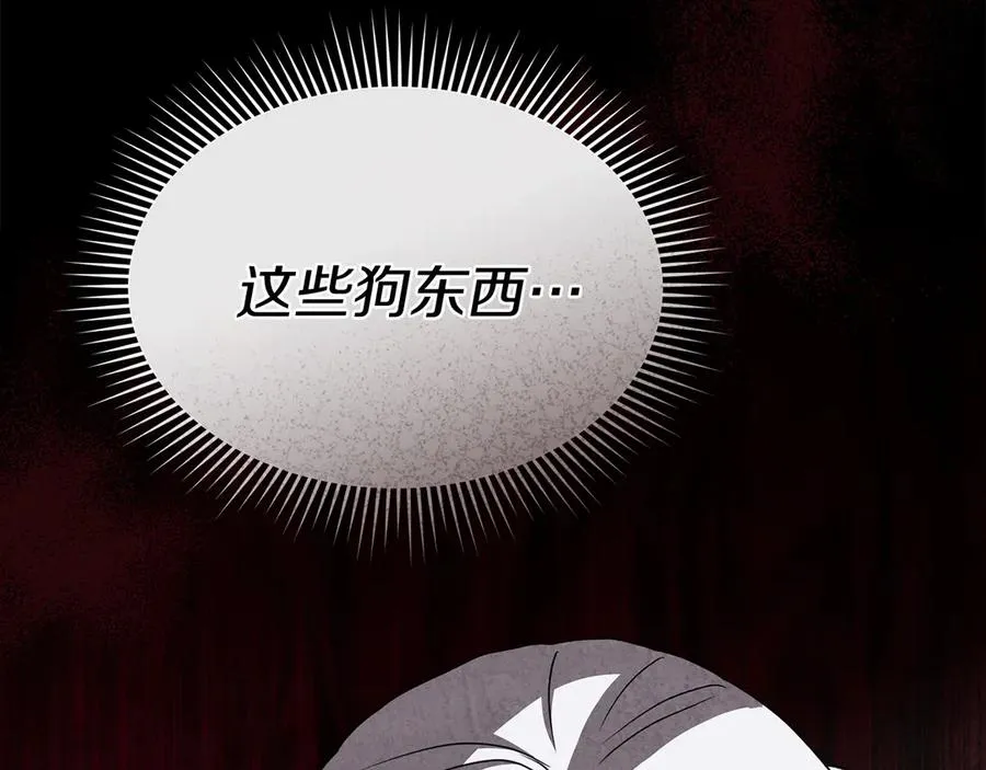 第84话 不畏惧改变86