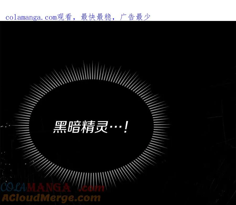 第84话 不畏惧改变0