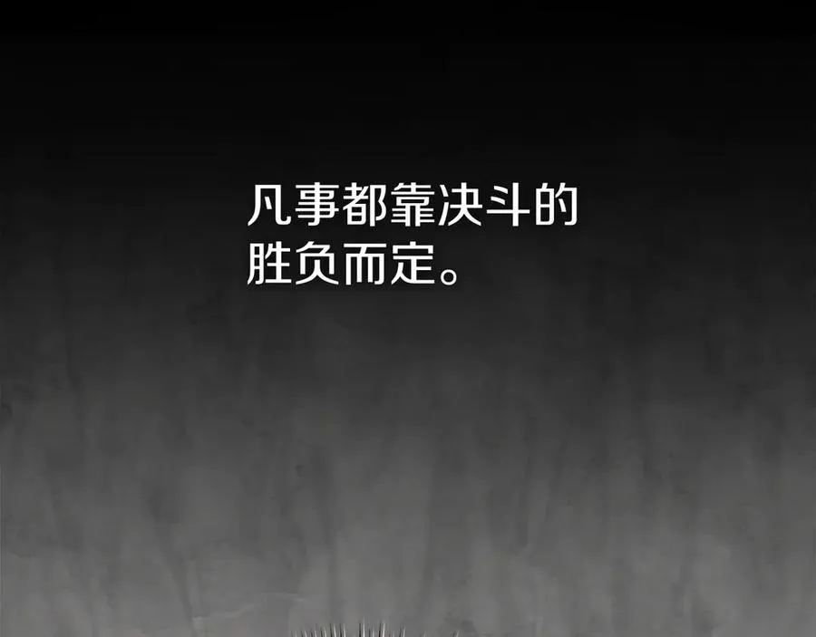第84话 不畏惧改变10
