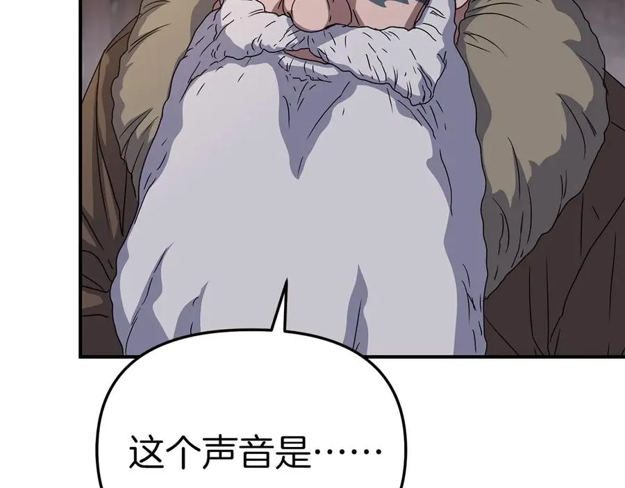 第81话 不知羞耻的东西！27