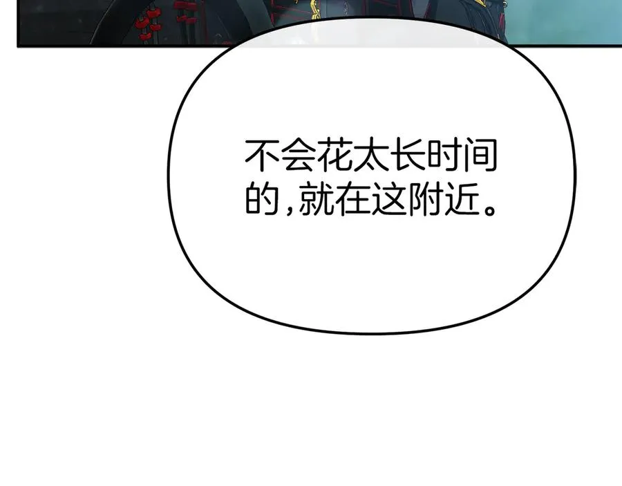 第80话 真正的敌人155