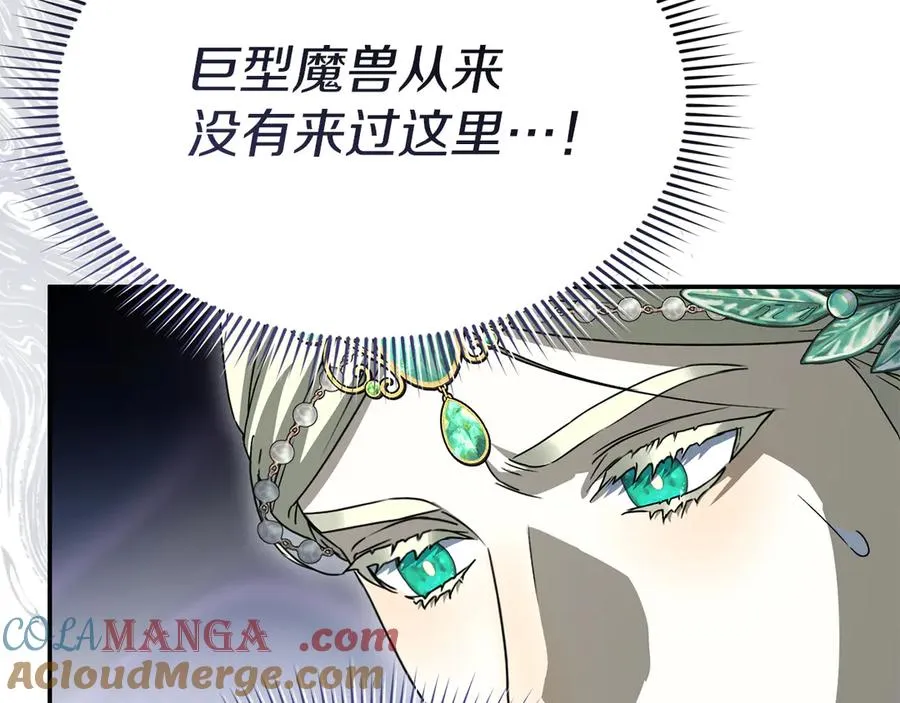 第82话 驾驭不灭之龙8