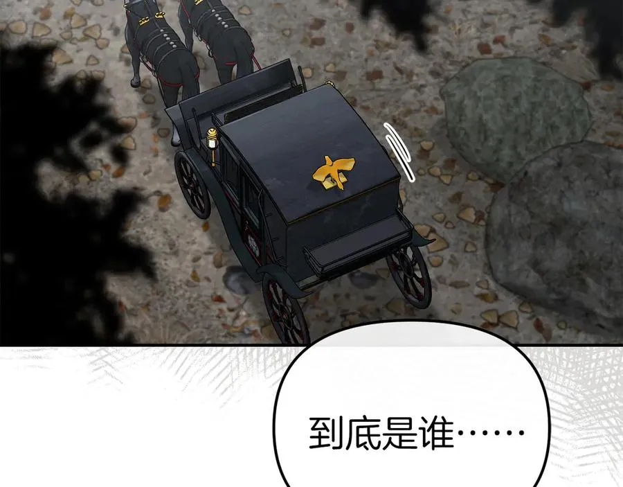 第80话 真正的敌人189