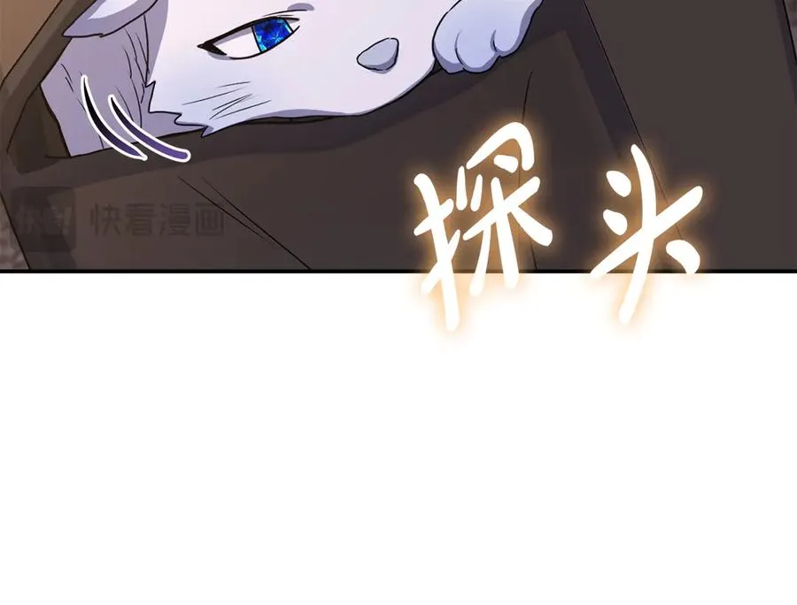 第81话 不知羞耻的东西！85