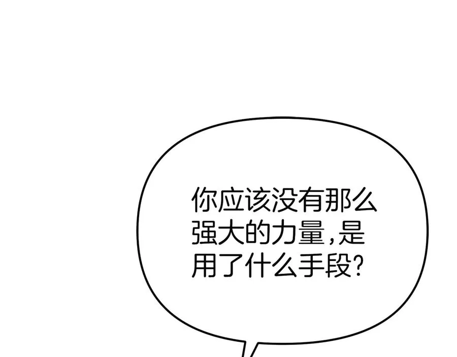 第84话 不畏惧改变26