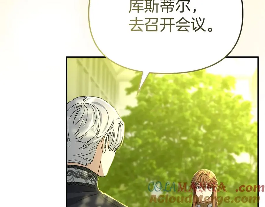第86话 不可理喻肌肉脑196