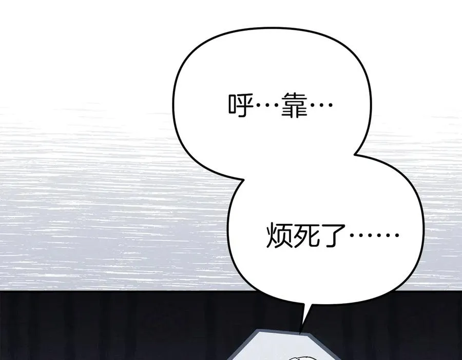 第86话 不可理喻肌肉脑94