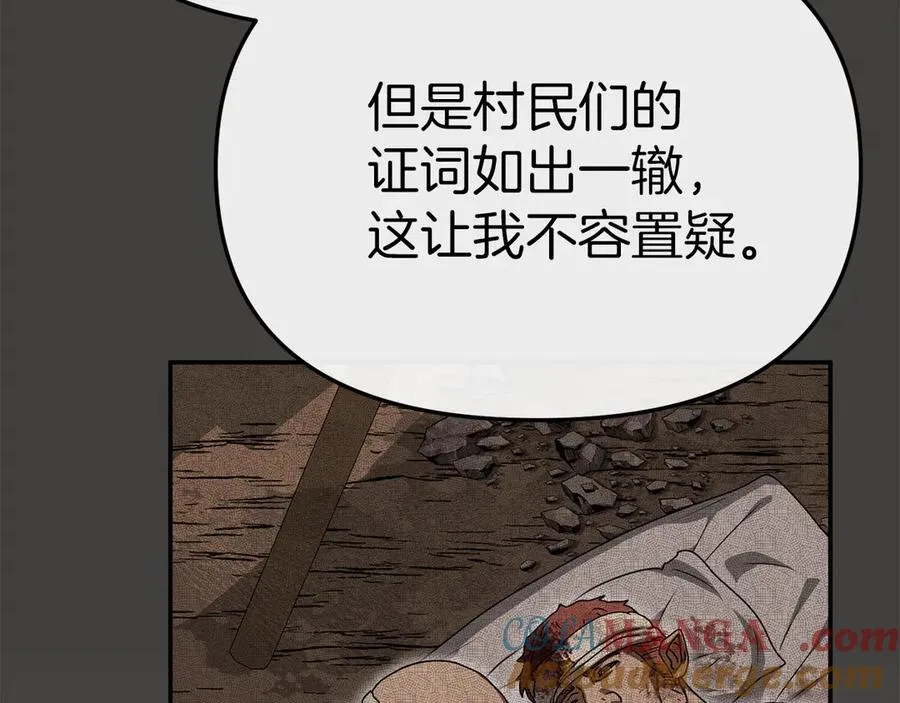 第80话 真正的敌人36