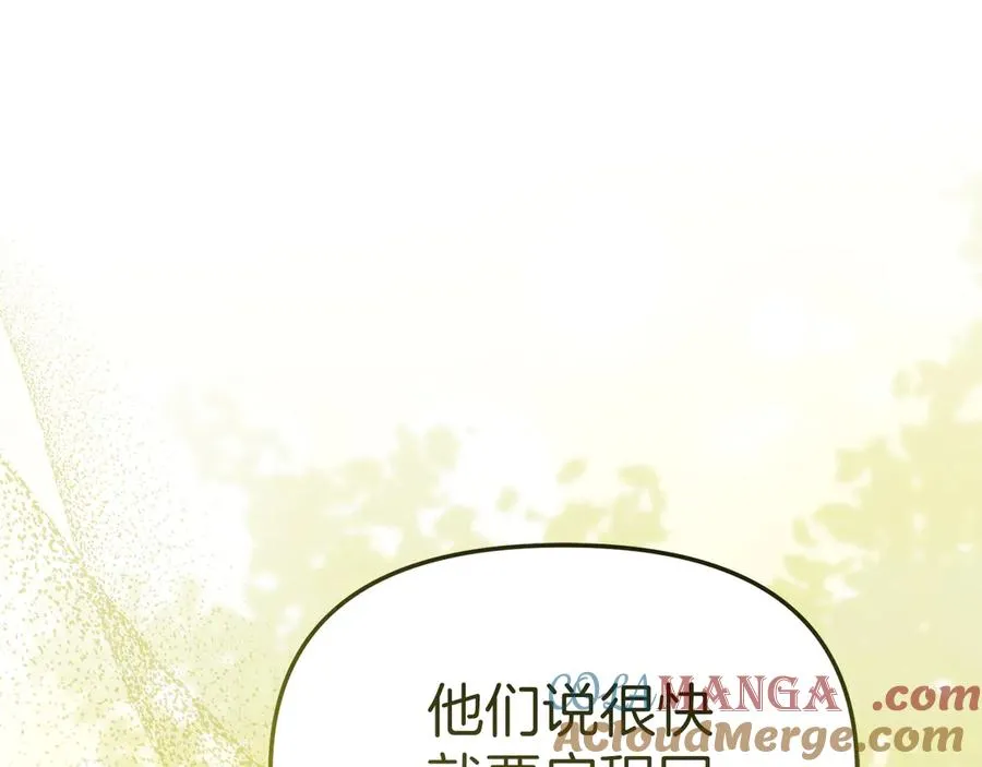 第86话 不可理喻肌肉脑168