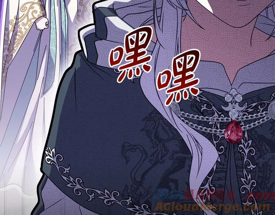 第82话 驾驭不灭之龙44