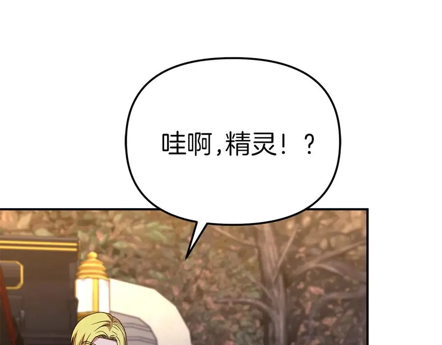 第81话 不知羞耻的东西！14