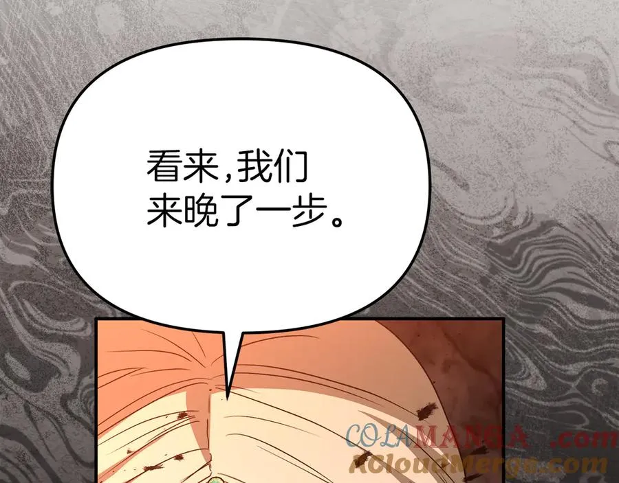 第83话 人为的巧合？44