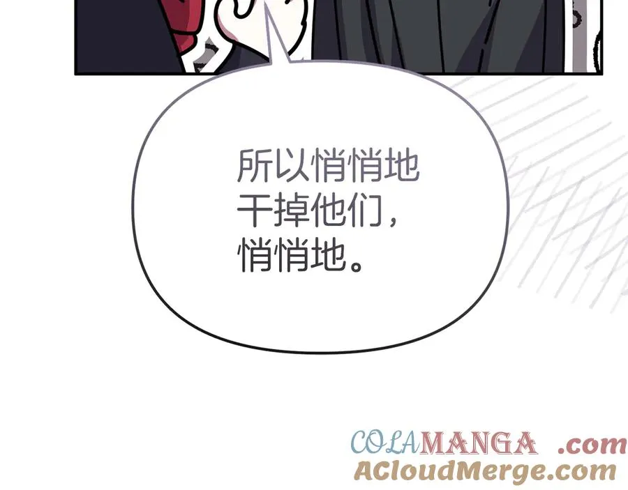 第78话 主人的希望128