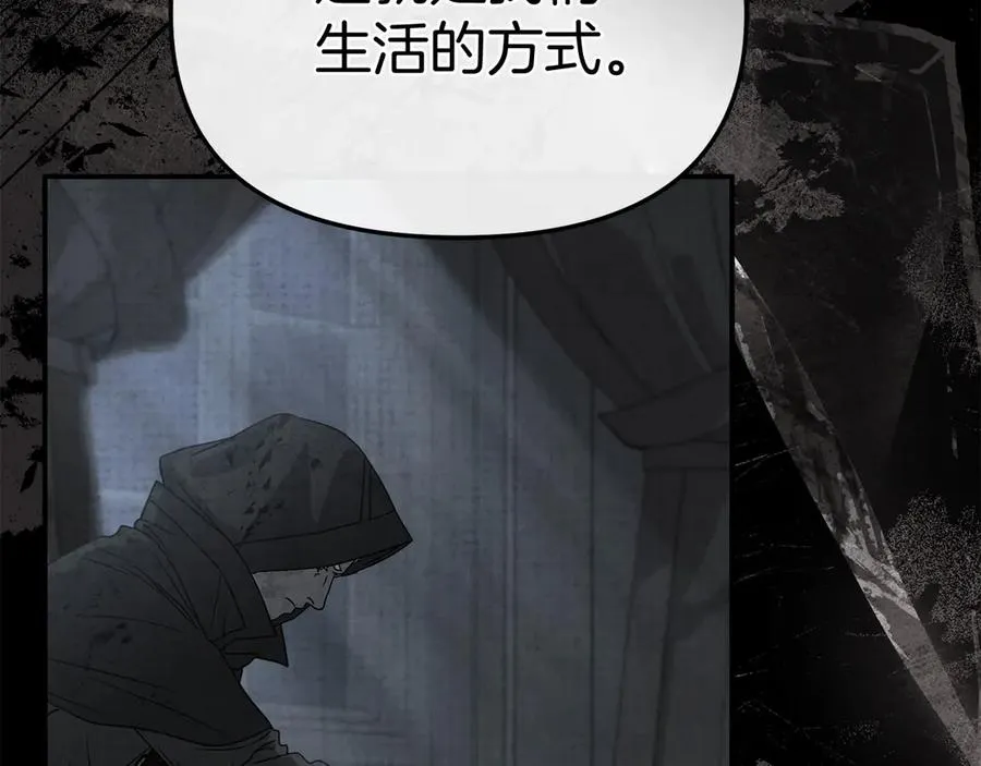 第84话 不畏惧改变97