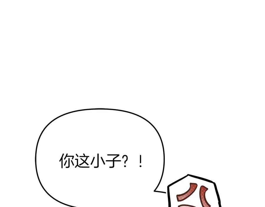 第80话 真正的敌人133