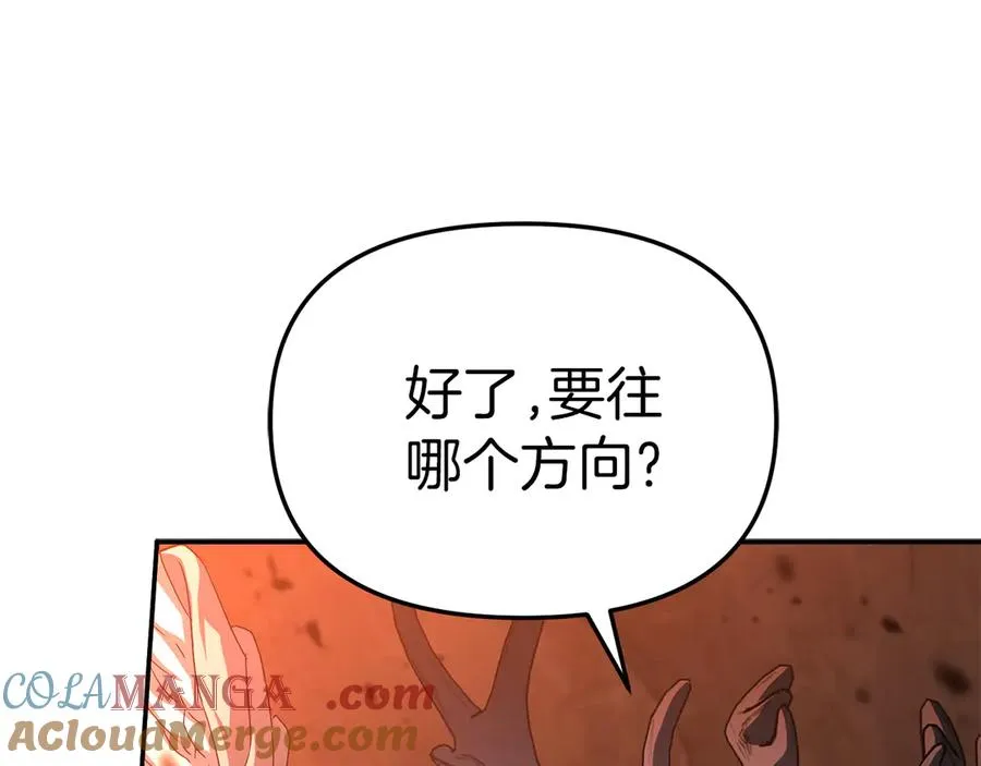 第83话 人为的巧合？80