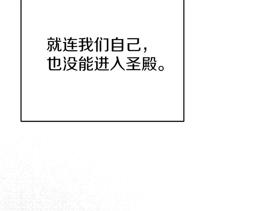 第81话 不知羞耻的东西！169