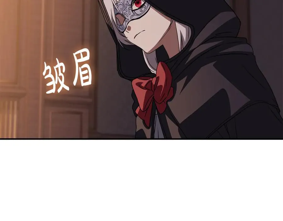第78话 主人的希望110