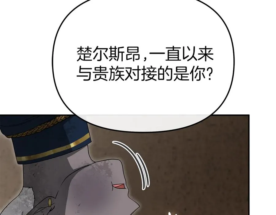 第86话 不可理喻肌肉脑125