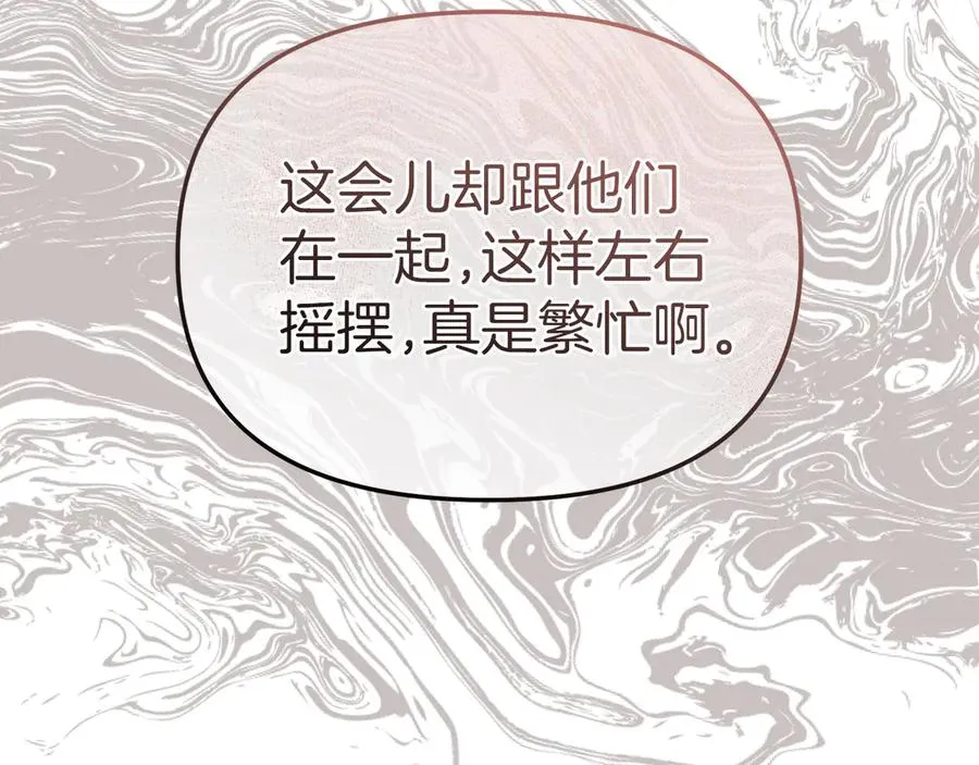 第81话 不知羞耻的东西！25